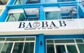Туры в отель BAOBAB