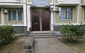 Туры в отель Gostinitsa Buta 3 Mini-hotel