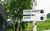 Туры в отель Hotel Sredigor