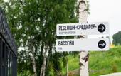 Туры в отель Hotel Sredigor