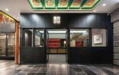 Туры в отель Beijing Tangfu Nanluoguxiang Wang Fu Jing Forbidden City Boutique Hotel