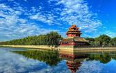 Туры в отель Beijing Tangfu Nanluoguxiang Wang Fu Jing Forbidden City Boutique Hotel