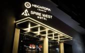 Туры в отель Spire West Hotel