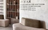 Туры в отель M33 Park&SPA Hotel