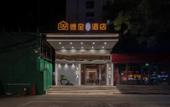 Туры в отель National Music Hotel