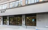 Туры в отель JI Hotel (Guangzhou Fangcun District)