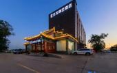 Туры в отель ELONG R.YUN (Beijing Capital Airport Branch)
