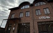 Туры в отель Hotel Saksonia