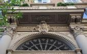Туры в отель Vatican Leone IV