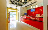 Туры в отель 7 Days Inn Guangzhou Wuyang New Town