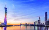 Туры в отель 7 Days Inn Guangzhou Wuyang New Town