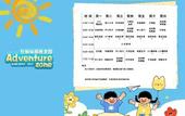 Туры в отель Mangrove Tree Resort World Sanya Bay - King and Queen Palm Towers