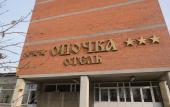 Туры в отель Opochka Hotel