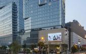 Туры в отель EVEN Hotel Hangzhou Yintai City by IHG