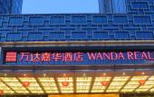 Туры в отель Wanda Realm Jining