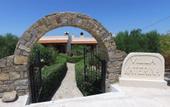 Туры в отель Villa Katerina