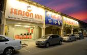 Туры в отель Season Inn Langkawi
