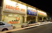 Туры в отель Season Inn Langkawi
