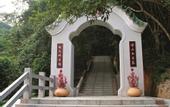 Туры в отель Guangdong Hot Spring Hotel