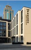 Туры в отель Aden Select Shenzhen Taizi