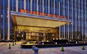 Туры в отель Wanda Realm Dongying