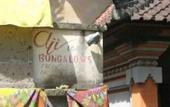 Туры в отель Aji Lodge Bungalow