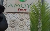 Туры в отель Amoya Inn