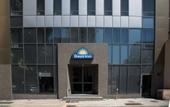 Туры в отель Days Inn Rio de Janeiro, Lapa