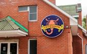 Туры в отель Skorpion Mini-hotel
