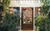Туры в отель Yoo Yen Pen Sook Hostel
