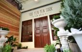 Туры в отель Yoo Yen Pen Sook Hostel