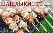 Туры в отель Mini-Hotel Yu-Port