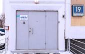 Туры в отель Mini-Hotel Yu-Port