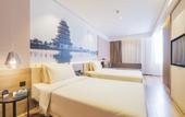 Туры в отель Atour Hotel Beijing Capital International Airport