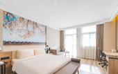 Туры в отель Atour Hotel Beijing Capital International Airport