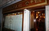 Туры в отель Hotel al Piave