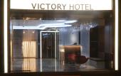 Туры в отель Victory Hotel & Spa Istanbul
