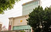 Туры в отель Shenzhen Shuidu Holiday Hotel