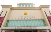 Туры в отель Shenzhen Shuidu Holiday Hotel
