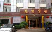 Туры в отель Zhenxing Hotel