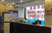 Туры в отель Zhenxing Hotel