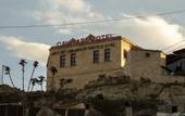 Туры в отель Cave Art Hotel