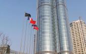 Туры в отель Pullman Linyi Lushang