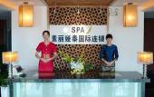Туры в отель Haiyue Jianguo Hotel