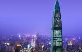 Туры в отель The St. Regis Shenzhen