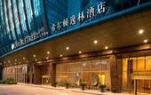 Туры в отель DoubleTree by Hilton Hotel Shenyang