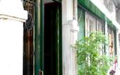 Туры в отель Zeus Hostel