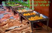 Туры в отель Season Palace Huahin Hotel