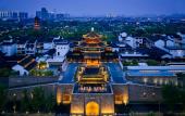 Туры в отель Pan Pacific Suzhou