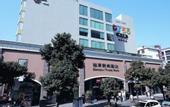Туры в отель Shanshui Trends Hotel North Huaqiang